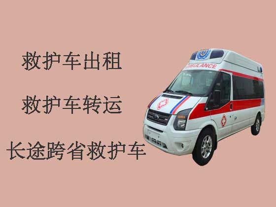 邵阳救护车运送病人